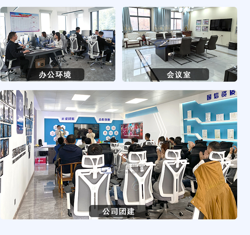 生活垃圾處理設(shè)備辦公環(huán)境